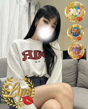 心愛(ここな)
