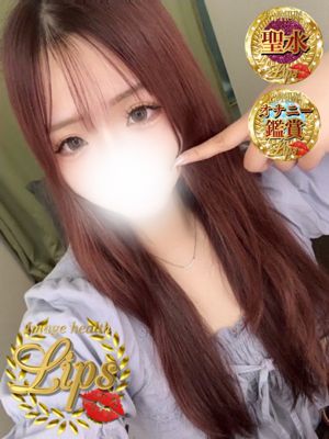 夏帆(かほ)