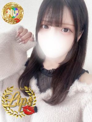 彩葉(いろは)